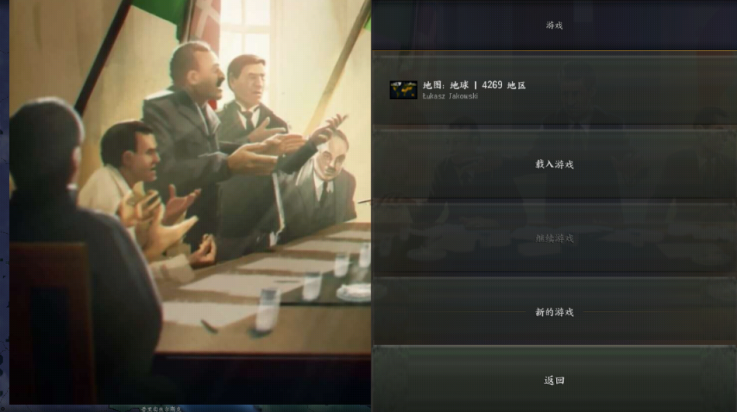 钢铁雄心4手机版(可玩)