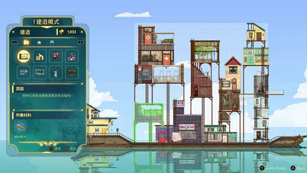 灵魂摆渡人手游