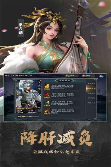 群英打三国安卓版