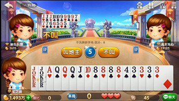 大玩家斗地主6元救济金