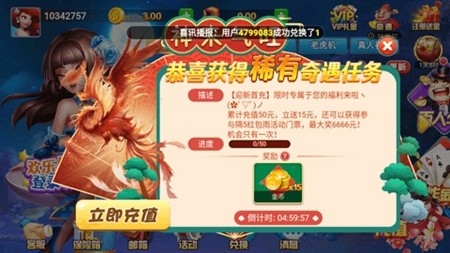 斗南棋牌旧版本