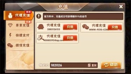 途游棋牌安卓版