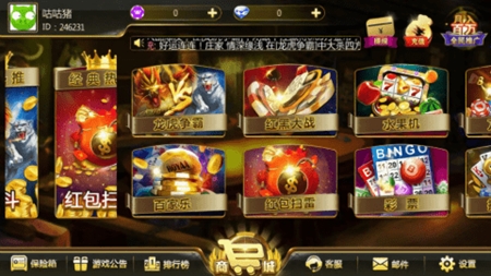 辉煌棋牌7606升级版