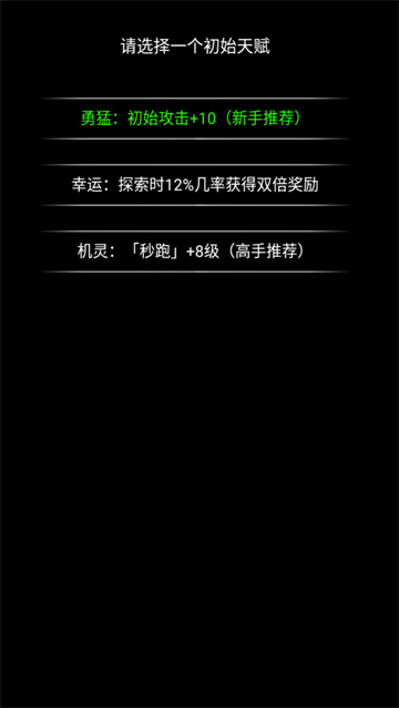 流浪日记2大山深处游戏 流浪日记2大山深处游戏