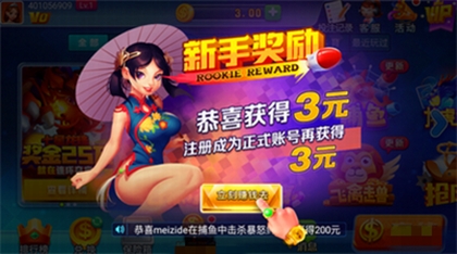 暮雪棋牌安卓版