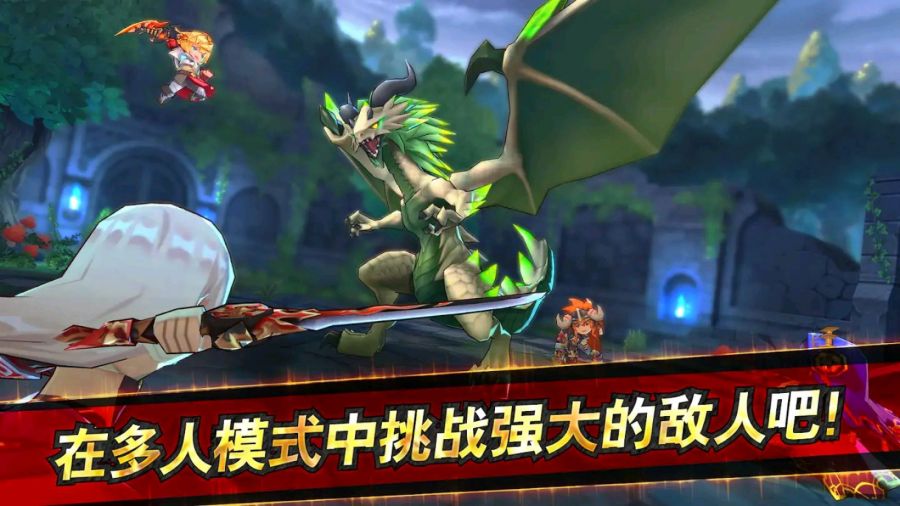 失落的龙约游戏