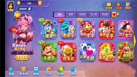 一庆棋牌官方版