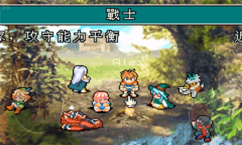 光明之魂2GBA汉化版