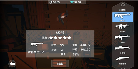 枪手丧尸幸存者官方中文版下载安装