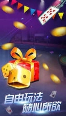 元气棋牌最新版