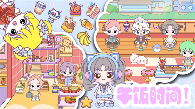 心动小屋最新版