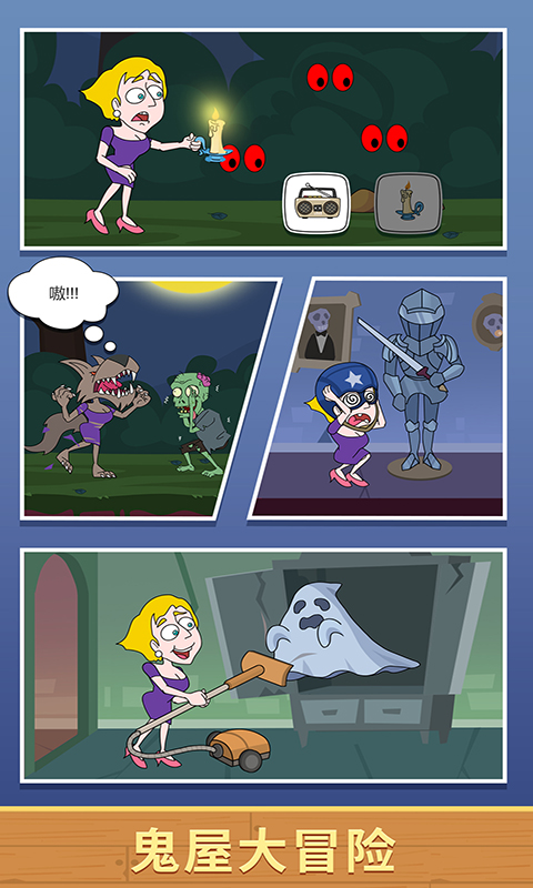 救救小姐姐游戏免广告