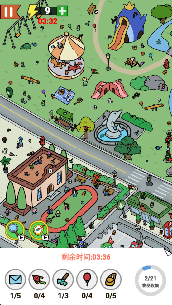 找了个茬子游戏