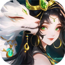 山海剑途(3D女神1000连抽)