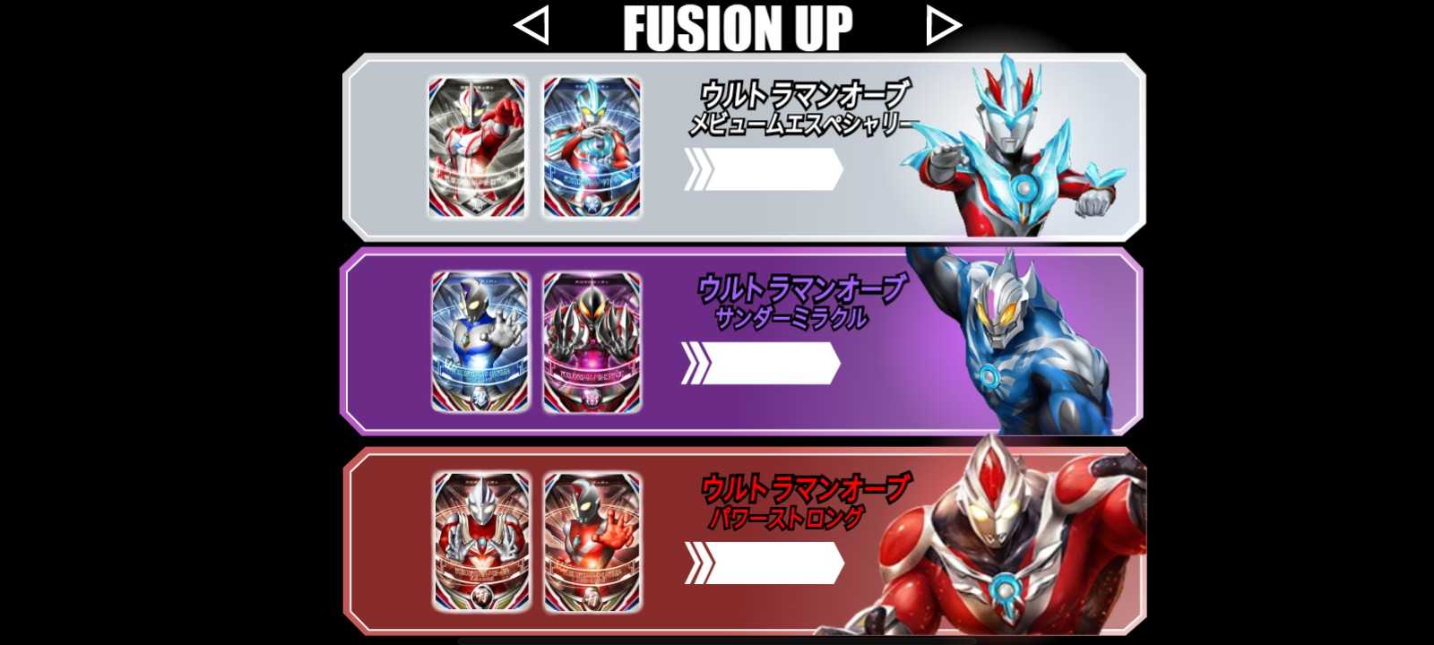 欧布圆环模拟器下载