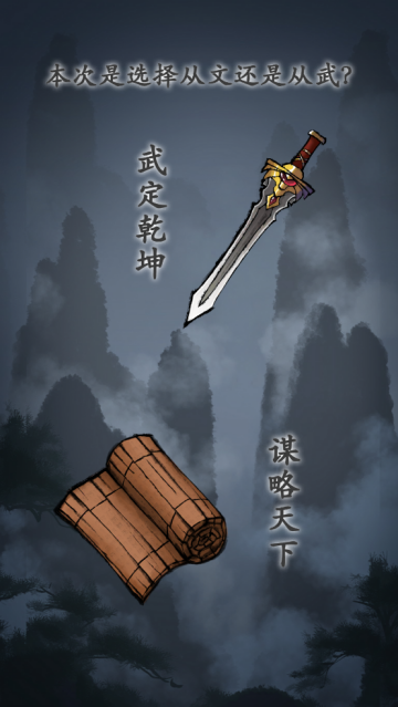 三国模拟器最新版 三国模拟器最新版