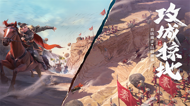 七雄纷争华为版