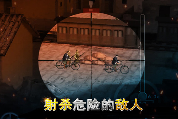 二战狙击无敌版