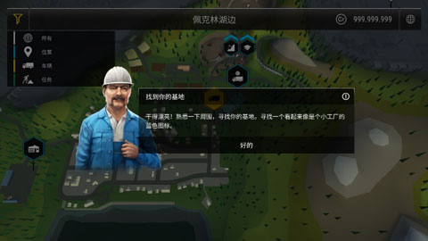 模拟建造3全解锁车辆