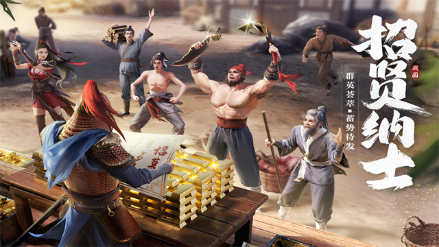 七雄纷争华为版