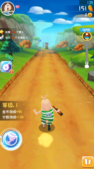 逃亡兔下载安装