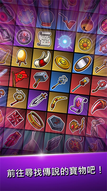 打造最强名剑2最新版