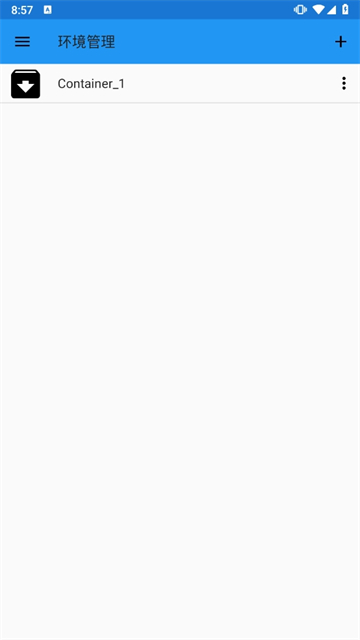 ExaGearED302模拟器直装版