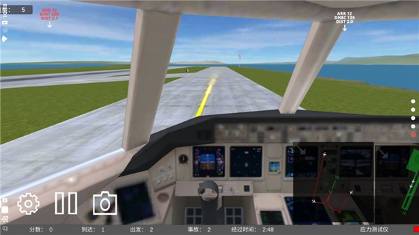 疯狂机场3d中文版