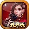 齐齐乐棋牌官方版