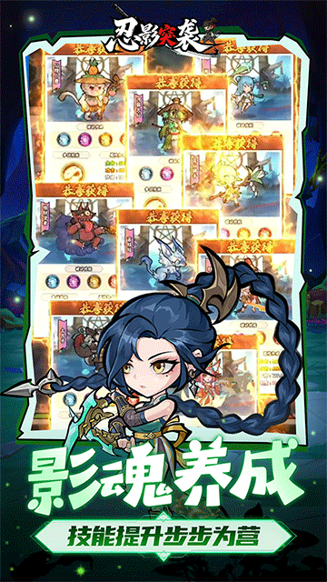 忍影突袭(0.1折幻象忍者)