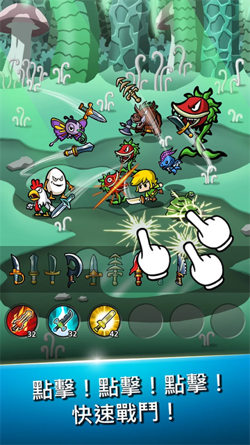 打造最强名剑2最新版