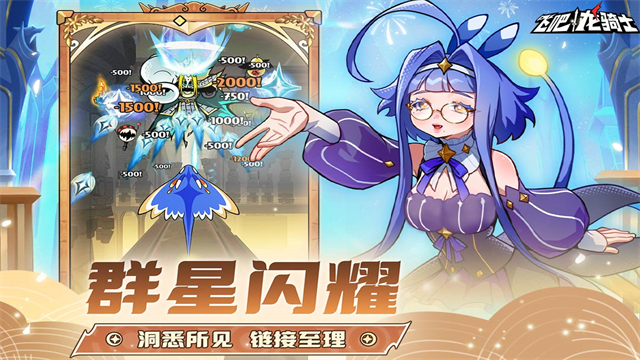 飞吧龙骑士测试服