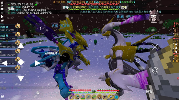 我的世界神奇宝贝手机版单人生存