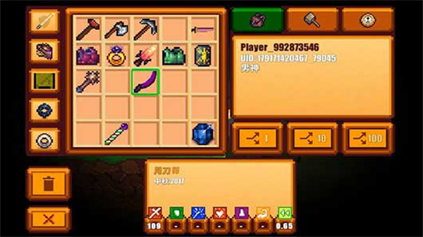 像素生存者2最新版本2026