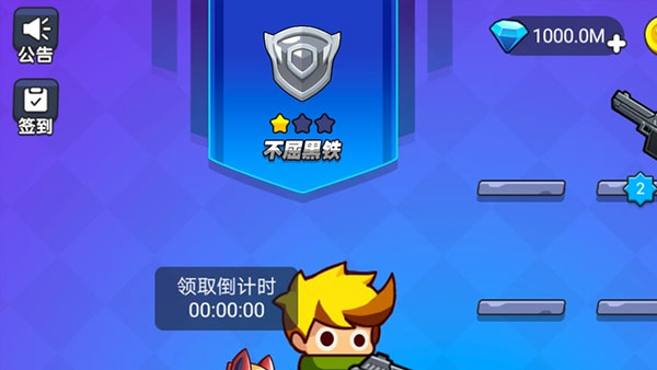 我就要吃鸡无限金币无限钻石