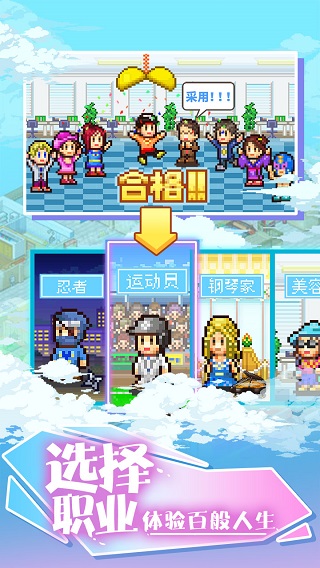 住宅梦物语下载官方