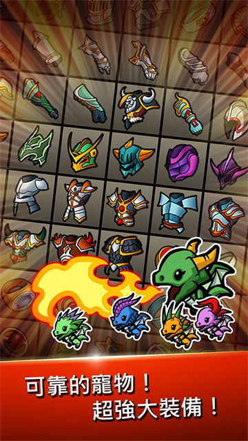 打造最强名剑2最新版