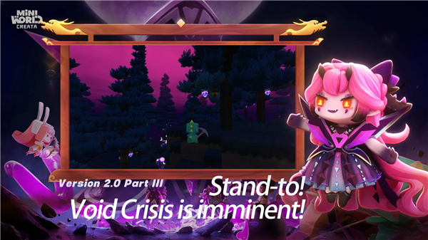 迷你世界越南服最新版本