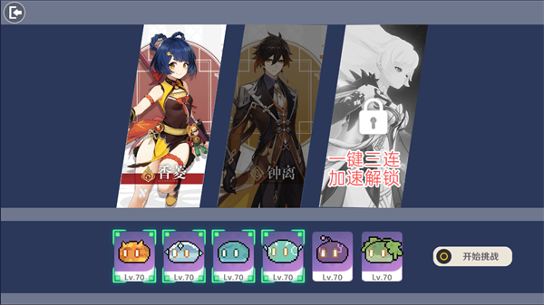 原魔下载手机版