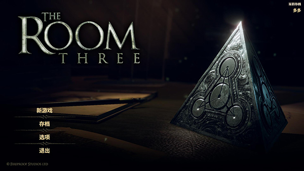 未上锁的房间3下载 未上锁的房间3下载