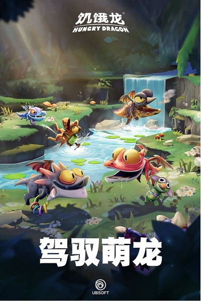 饥饿龙国际服下载安装 饥饿龙国际服下载安装