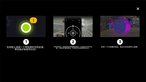 地铁模拟器3D下载安装