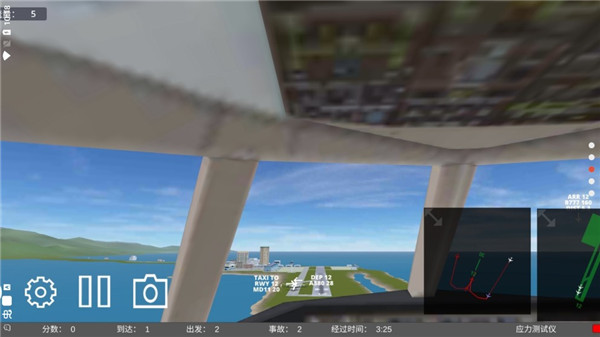 疯狂机场3d中文版