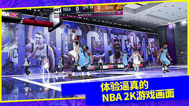 NBA2k24