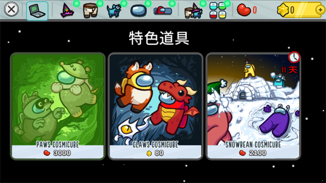 在我们之间2025最新版