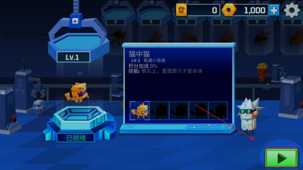 逃出实验室中文版游戏 逃出实验室中文版游戏