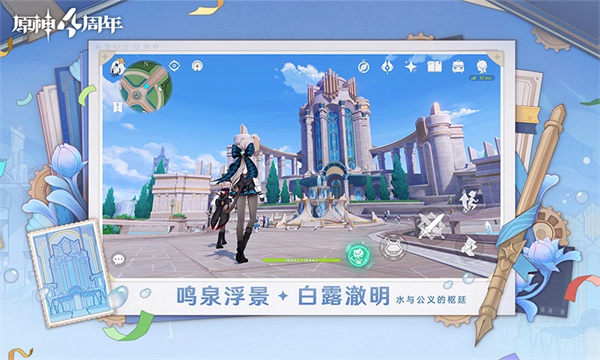 原神华为渠道服