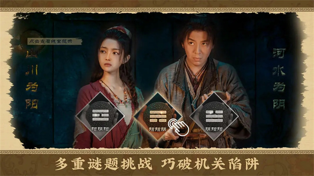 神都不良探官方正版