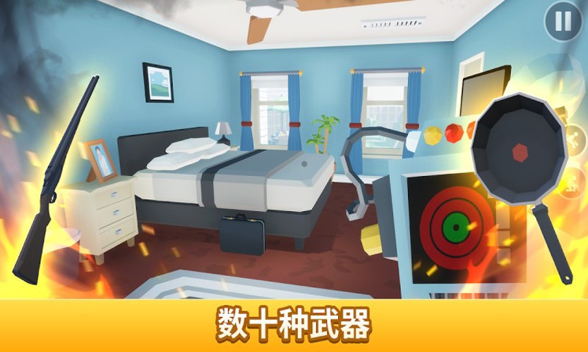 消灭蜘蛛模拟器中文版