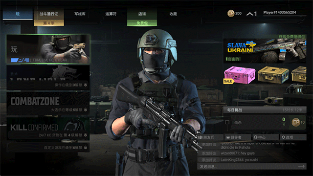 战斗大师中文汉化版